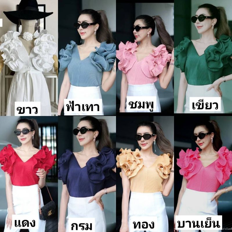 เสื้อแขนกุดคอวี เสื้อใส่ออกงาน อัดพลีท ทั้งตัว ดีเทลมีระบายขอบใส่เอ็น2ข้างอลังการ เริ่ดหรู ดูแพง ทรงสวย