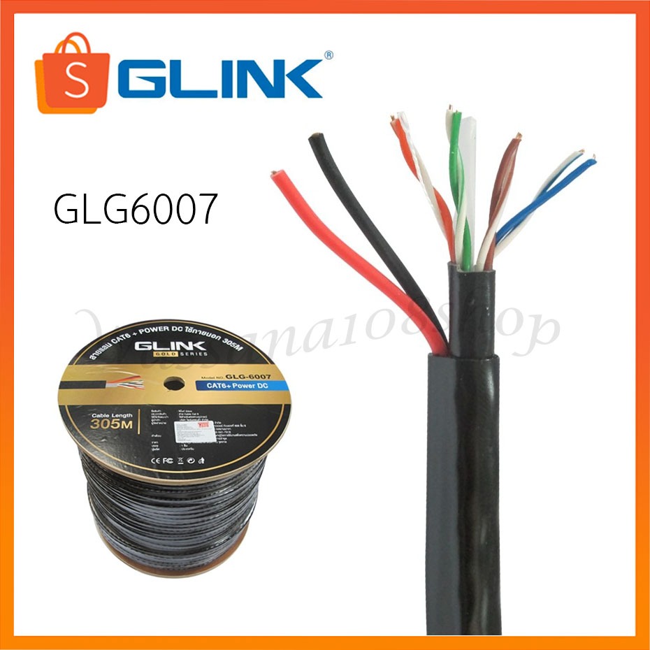 Glink GLG6007 Gold Series CAT6 UTP CABLE (305m/Box) สำหรับใช้ภายใน