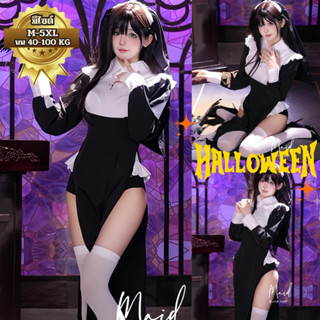 PANDA GIRL ชุดคอสเพลย์สาวแม่ชี ชุดฮาโลวีน ชุดปาร์ตี้ 🎲 มีไซต…