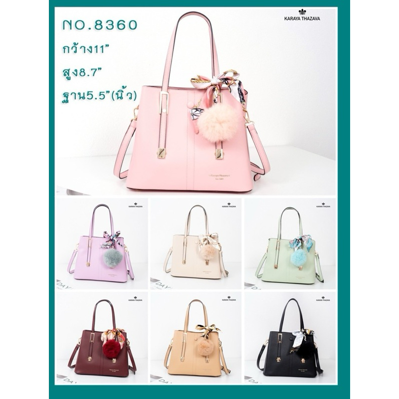New‼️2024 KARAYA THAZAVA กระเป๋าแฟชั่นของแท้แถมพวงกุญแจทันสมัย