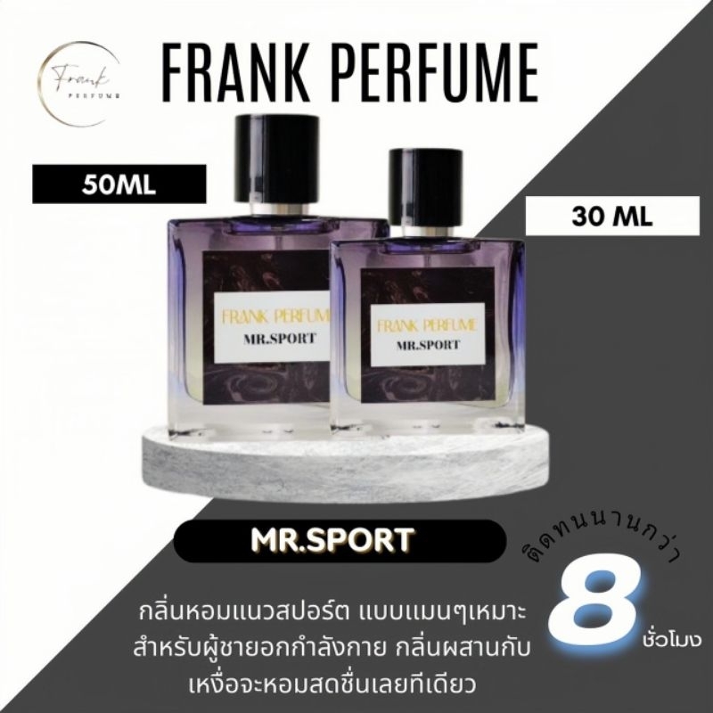 Frank Perfume💦( Mr.Sport)