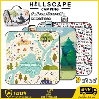 เสื่อปิคนิค ผ้าห่มปิกนิก ผ้าปิคนิคสไตล์น่ารัก กันน้ำ กันความ…