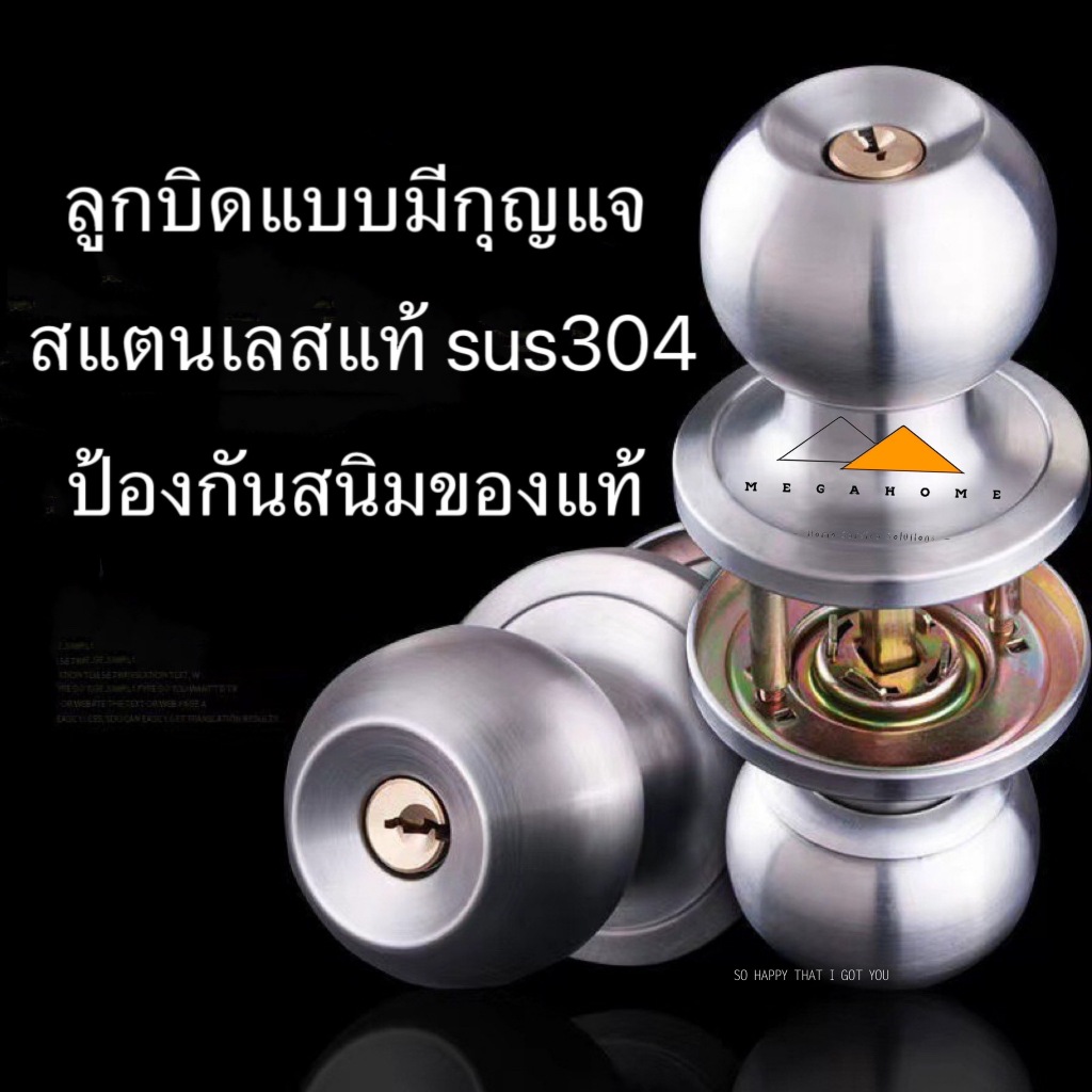 ลูกบิดสแตนเลส มีกุญแจ sus304 ลูกบิดห้องน้ำ ลูกบิดห้องนอน ไส้ทองเหลือง ป้องกันสนิม ทนทาน ติดตั้งง่าย