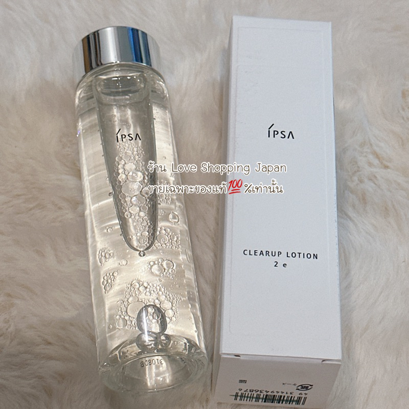 แท้ 💯% IPSA น้ำตบ โฟม กันแดด cleansing ต่างๆ เลือกได้ค่ะ เคาเตอร์แบรนด์ ใหม่ ของแท้ พร้อมส่ง🛍✨