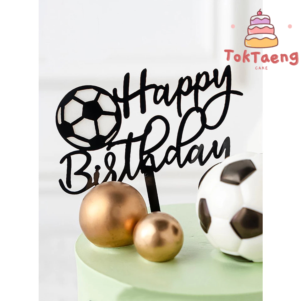 ลูกบอล ป้ายลูกบอล ลูกฟุตบอล แต่งเค้ก 442 1335 1299  027 1409 553 2805 2806 2807 2808 - รูปที่ 3