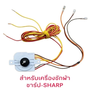 นาฬิกาซักชาร์ปแบบ 6 สาย DXT35DF-G (250PJ-1) AC250V 3.5A 50/60Hz หูตรง