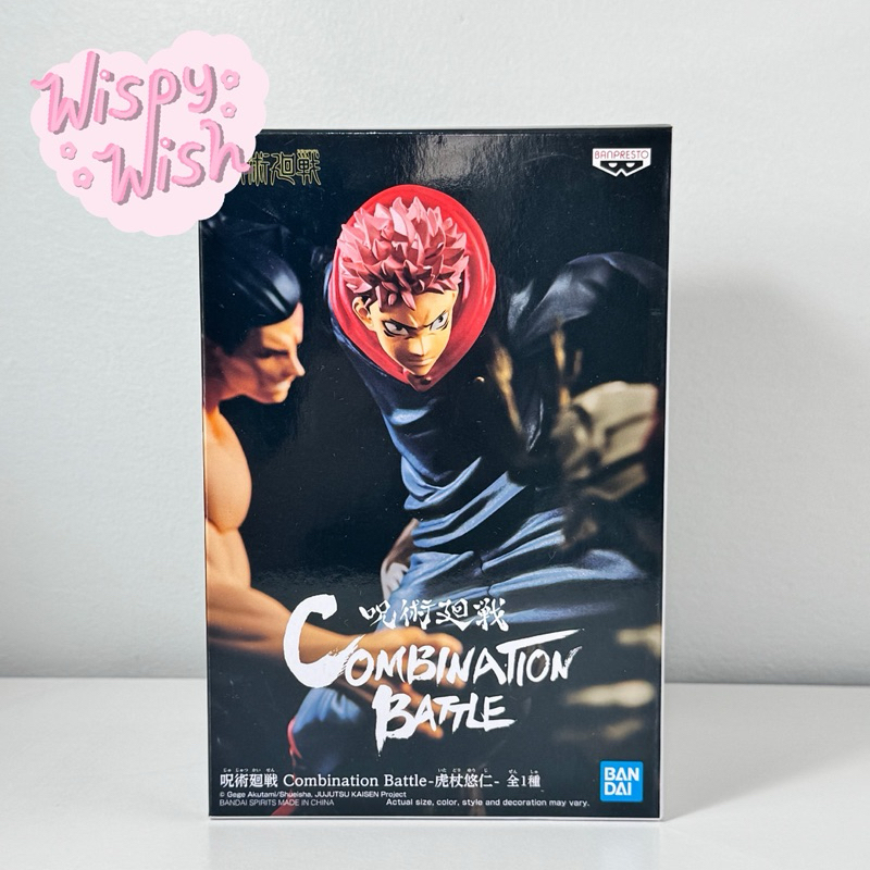 [พร้อมส่ง หายาก] ❤️ ยูจิ อิทาโดริ มหาเวทย์ผนึกมาร Yuji Itadori Combination Battle Jujutsu Kaisen Fig