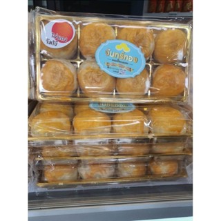 ขนมเปี๊ยะจันทร์ทอง ไส้ถั่วไข่เค็ม ไข่แดงจัมโบ้ 8ชิ้นต่อแพ๊ค