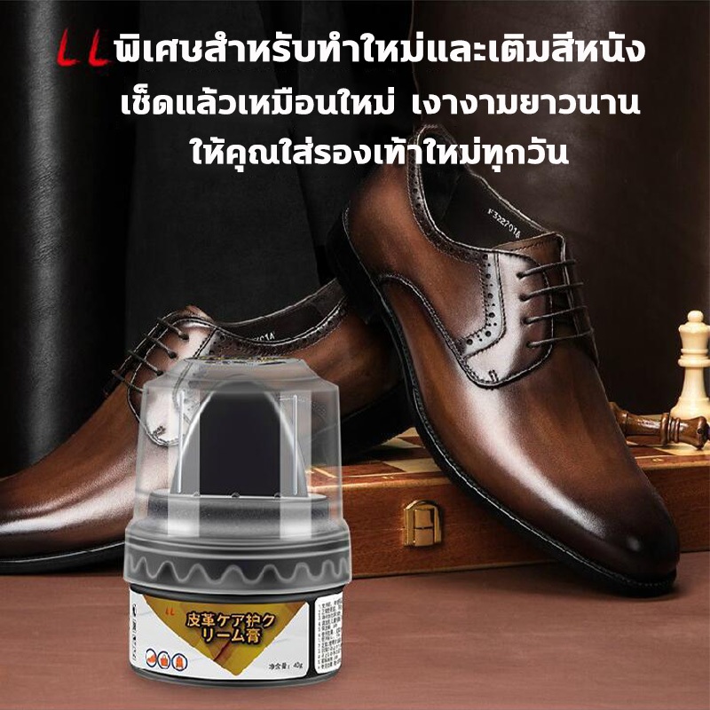 ของแท้นำเข้าจากญี่ปุ่น ไขวาฬบำรุงกระเป๋า ครีมไขปลาวาฬ ขัดรองเท้า ทำความสะอาดหนัง ขัดเงาหนัง ครีมบํารุงรักษาเครื่องหนัง
