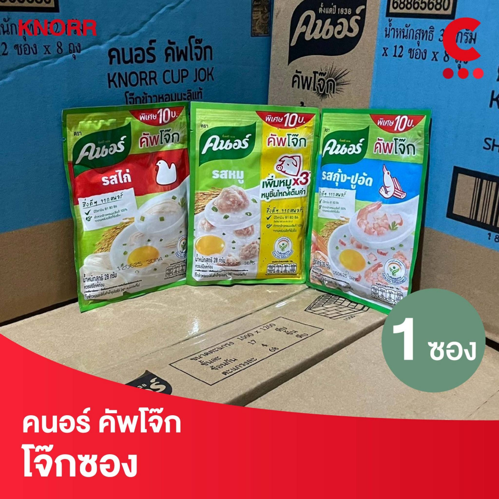 คนอร์ คัพโจ๊กซอง 28 - 30 กรัม