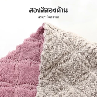 ผ้าเช็ดล้างจานแบบหนา ดูดซับน้ำได้เร็ว ไม่หลุดขน ใช้ได้หลายวัตถุประสงค์ สีแบบสุ่ม
