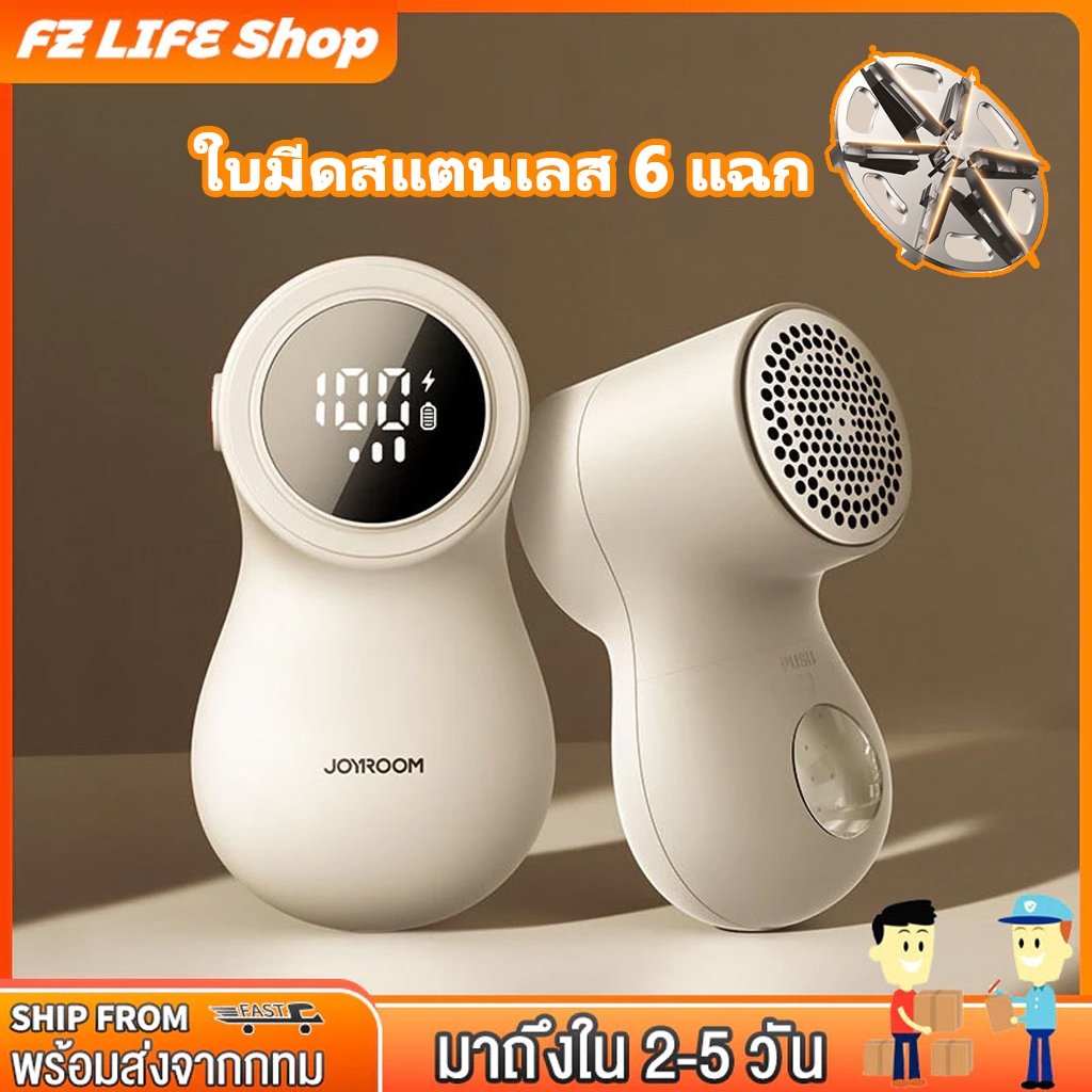 เครื่องตัดขุยผ้า 3 เกียร์ปรับผ้ากำมะหยี่กำจัดขนออกจากเสื้อผ้ Portable Electric Lint Remover Hair Ball Fuzz Trimmer
