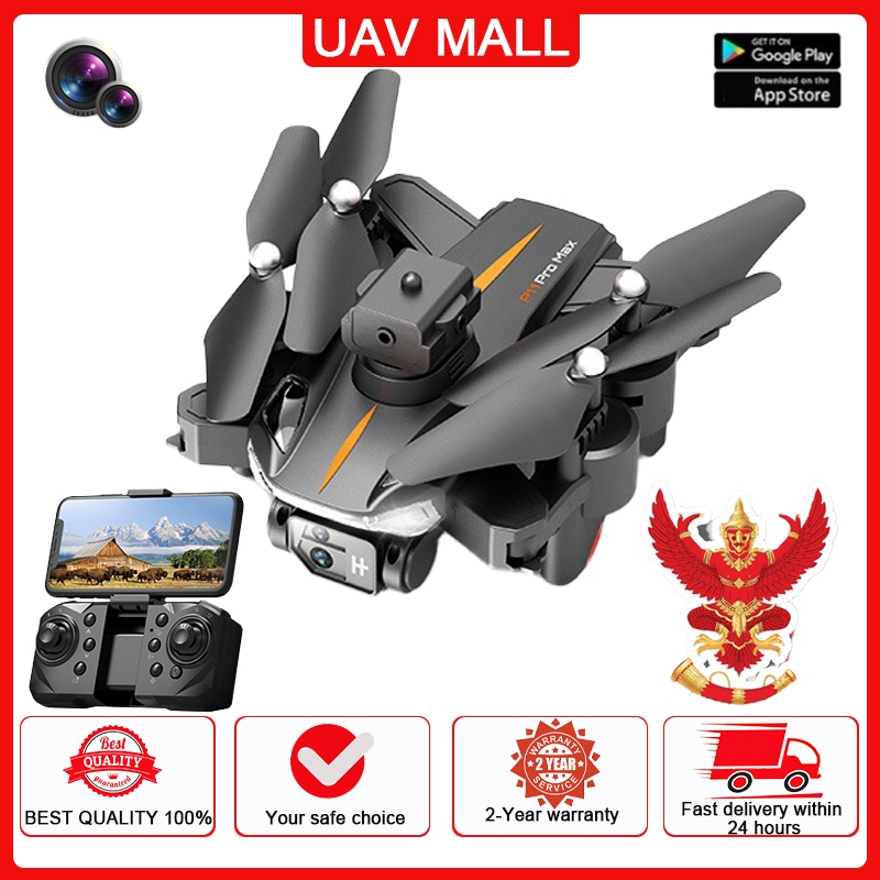 ของเล่นโดรน P11S Drones 8K HD ถ่ายภาพทางอากาศ Dual-Photo พับรีโมทคอนโทรลของเล่นเครื่องบิน UAV