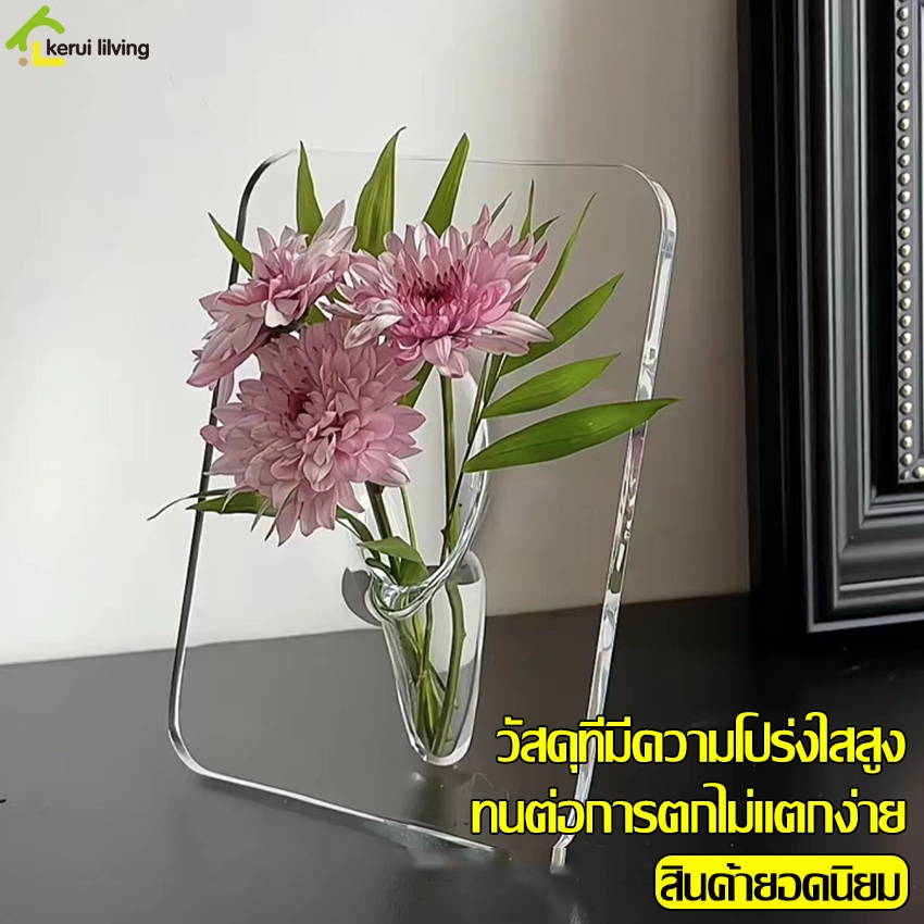 แจกัน vase แจกันทรงกรอบรูป สไตล์นอร์ดิก สำหรับตกแต่งโต๊ะ ตกแต่งบ้าน แจกันดอกไม้ ทนทาน