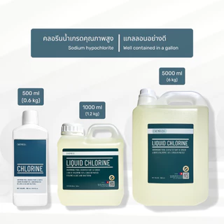 500ml คลอรีนน้ำ ทำความสะอาด ฆ่าเชื้อโรค / Liquid chlorine - Chemrich