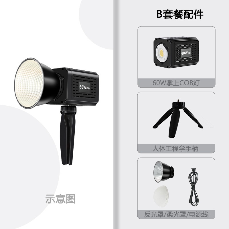 ไฟสตูดิโอ ไร้สาย YM-S60 LED 60W Handheld Photography Fill Light 60วัตต์ ไลฟ์สด บิวอินแบต เปิดได้4ชม.