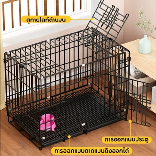 Pawblic🐶กรงหมาพับได้ กรงสุนัข กรงสัตว์เลี้ยง กรงกระต่าย กรงแมว กรงสัตว์เลี้ยงพับได้ พื้นที่ขนาดใหญ่พิเศษ 【เหล็กหนาพิเศษ】