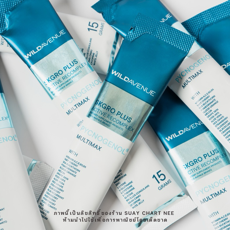 WILD AVENUE : SKGRO PLUS ACTIVE RECOMPLEX