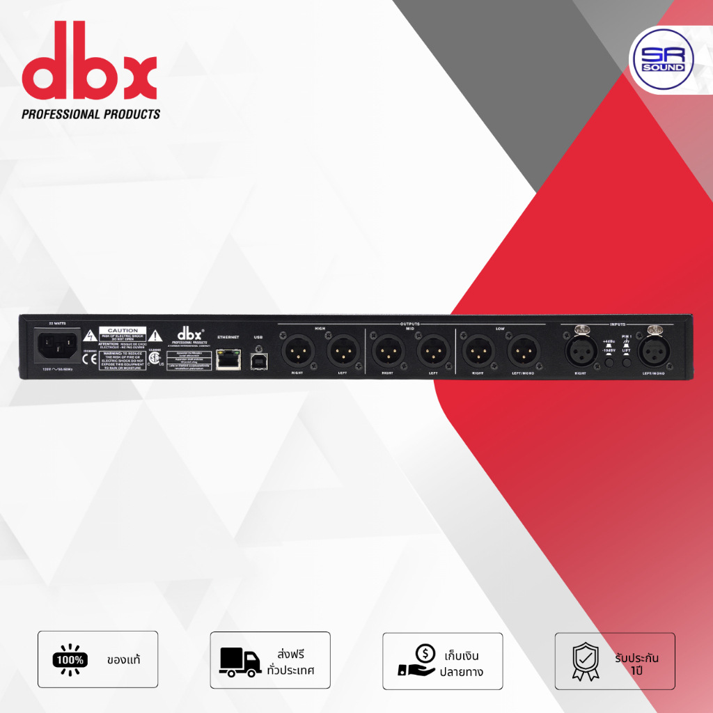 DBX DRIVERACK PA2 ไดรเวอร์แร็ค ครอสโอเวอร์ ครอสดิจิตอล โปรเซสเซอร์ ดิจิตอล ปรับผ่านแอปได้