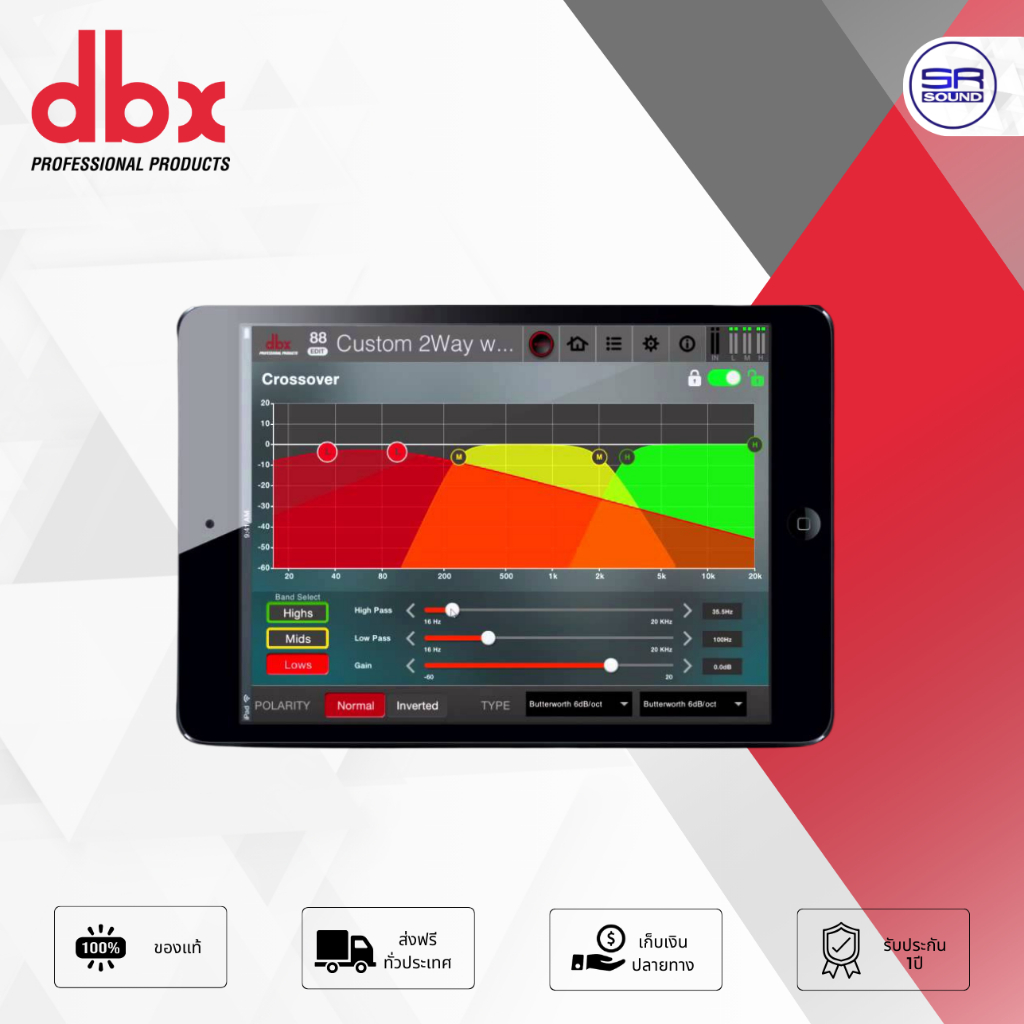 DBX DRIVERACK PA2 ไดรเวอร์แร็ค ครอสโอเวอร์ ครอสดิจิตอล โปรเซสเซอร์ ดิจิตอล ปรับผ่านแอปได้