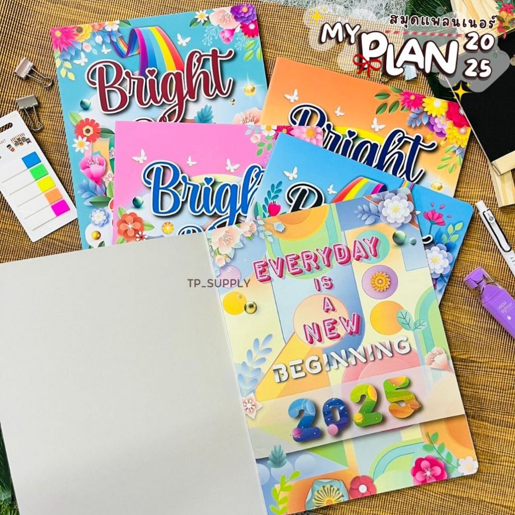Planner 2025 แพลนเนอร์ 2568 ขนาด A4 Bright planner 2025 แพลนเนอร์ เมย์ฟลาวเวอร์ (จำนวน 1 เล่ม)