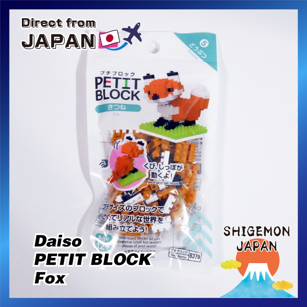 【Direct from Japan】Daiso Petit Block: Fox