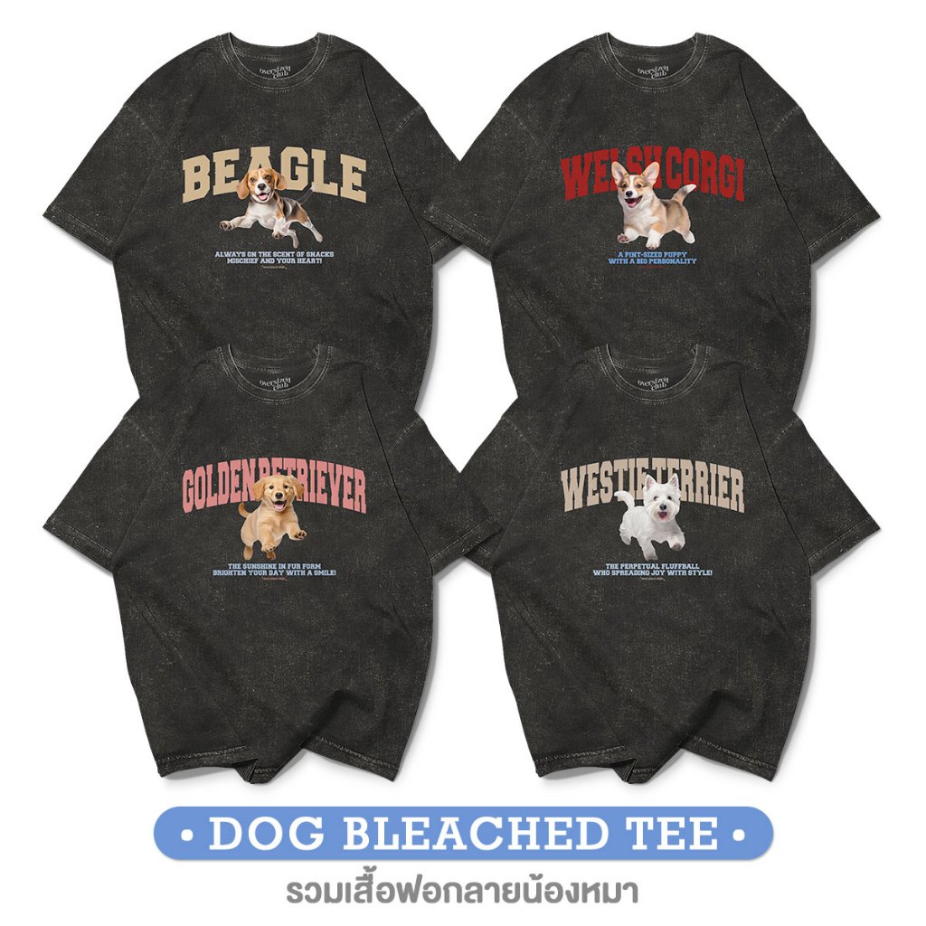 เสื้อฟอก ทรงโอเวอร์ไซส์ รวมลายหมา Happy Dog Bleached Oversized Tee [Oversize Cotton 100% by Oversized Club]