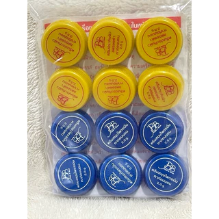 ครีมประทินผิวแบมบู ขนาด 2.5g (1แพ็ค 12ตลับ)