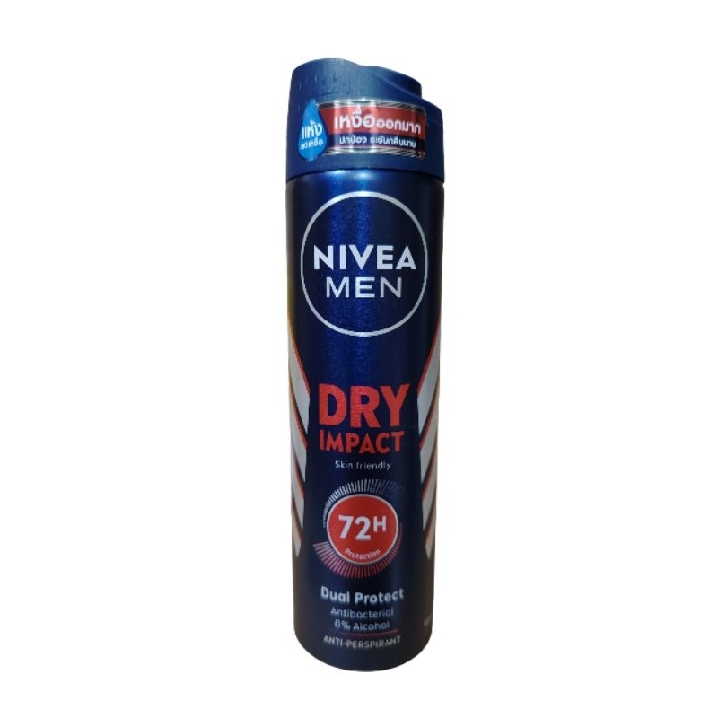 นีเวีย ดีโอ เมน ดราย อิมเเพ็ค สเปรย์ 72H 150 มล. NIVEA Deo Men Dry Impact Spray 150 ml.