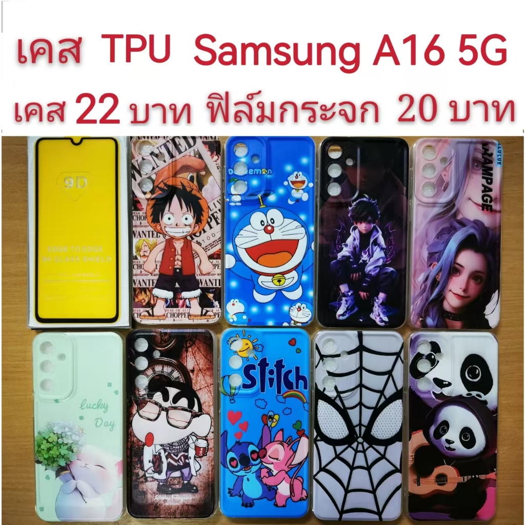 เคส TPU สำหรับ Samsung A16 ลายการ์ตูน น่ารัก เคสโทรศัพท์มือถือ Samsung A16 5G