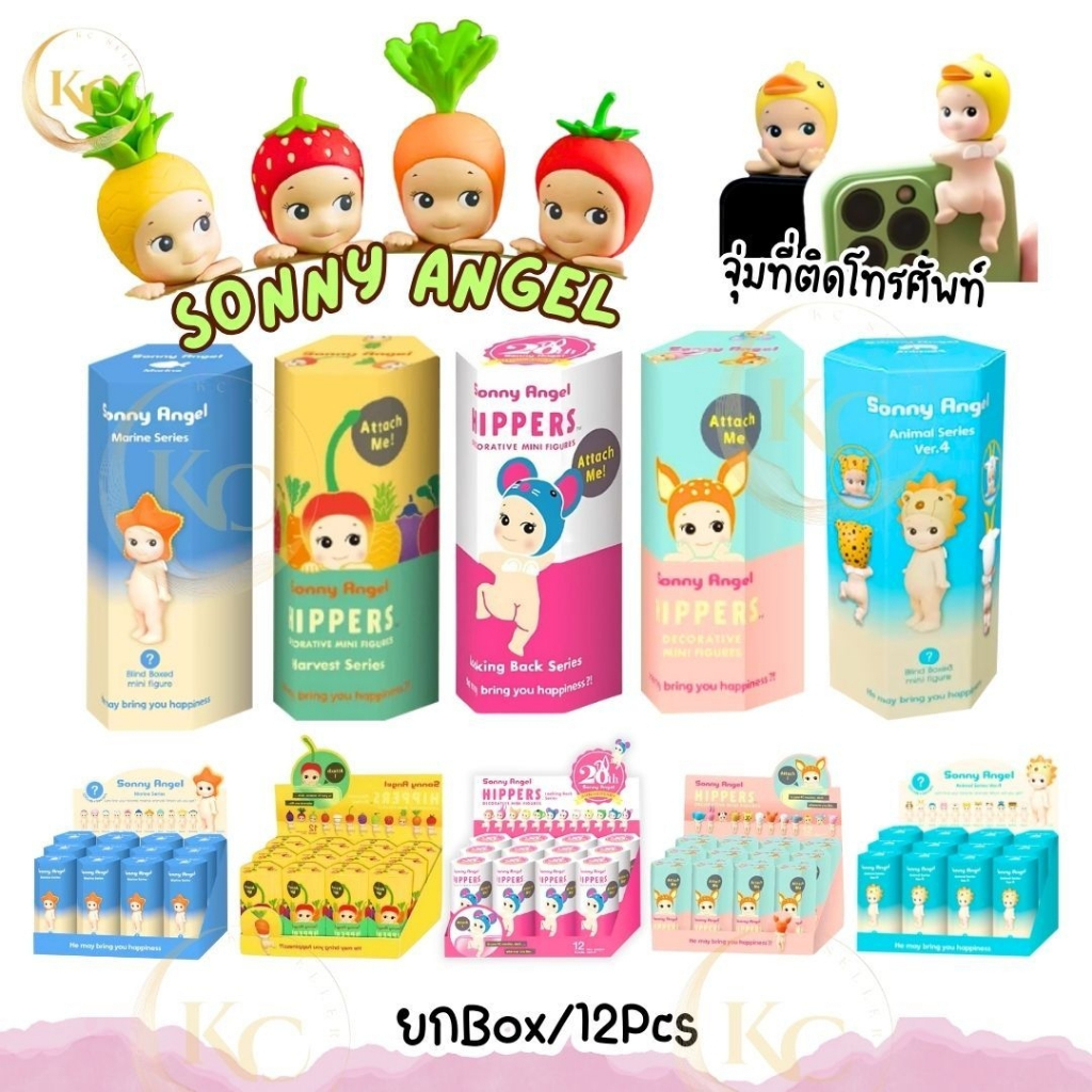 ซื้อ ยกบ๊อค  กล่องจุ่ม Sonny Angel ตุ๊กตาฟิกเกอร์ Sa Cat Daily Box CatDaily ของเล่นสําหรับเด็ก พร้อมส่งที่ไทย