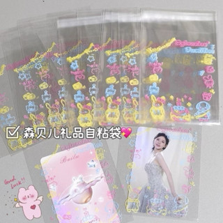 🎀💫พร้อมส่ง!ถุงใสฝากาว แพค50ชิ้น ลายเค้กกระต่าย น่ารัก แพคการ…