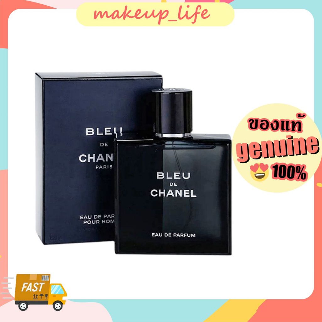 BLEU DE EAU DE PARFUM 100ML EDP น้ำหอมผู้ชาย
