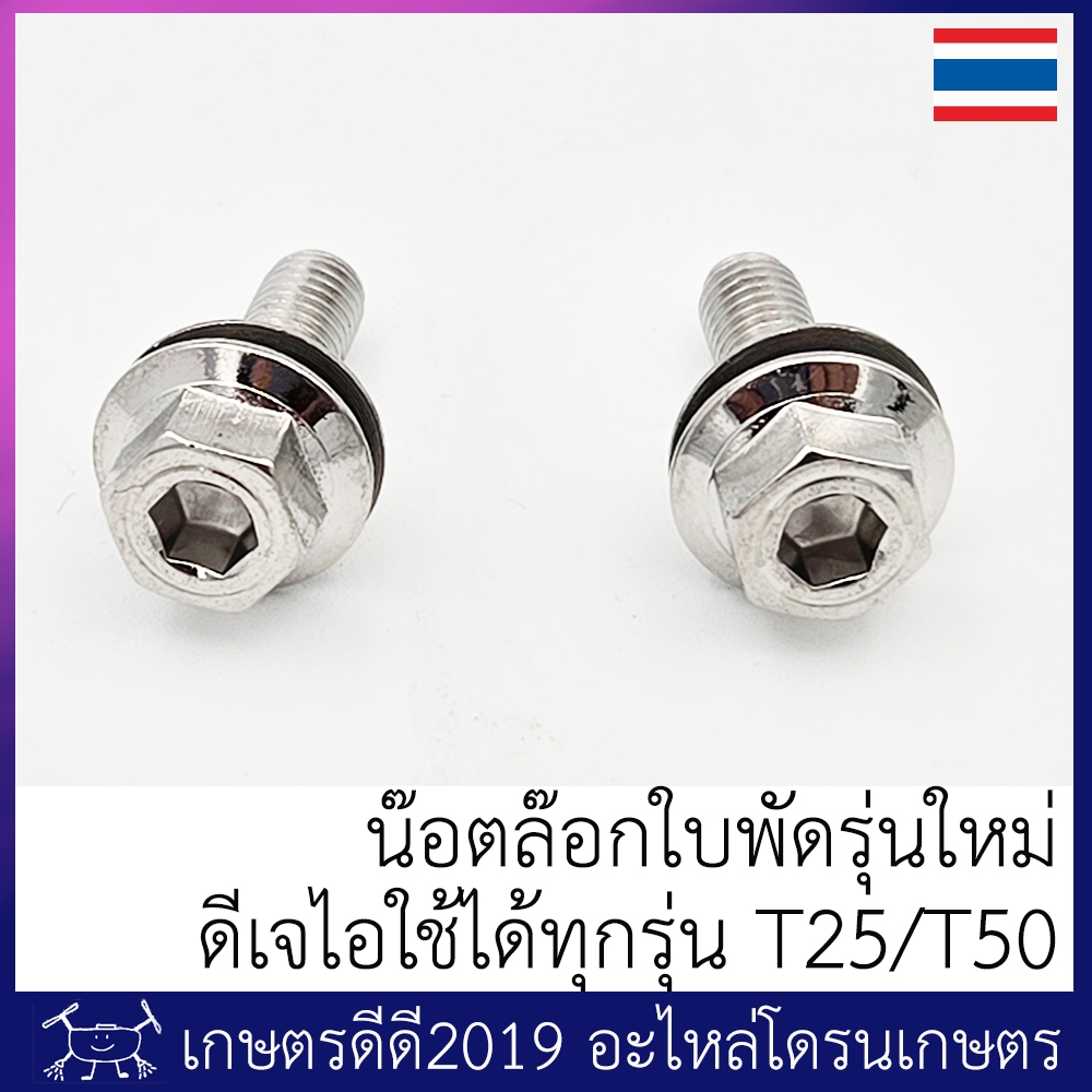 รูปภาพ 2