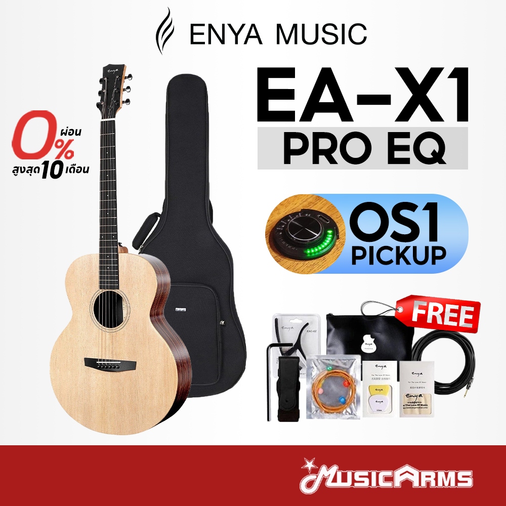 [ใส่โค้ดลด1000บ.] Enya EA-X1 PRO EQ กีตาร์โปร่งไฟฟ้า EAX1 ฟรี อุปกรณ์พร้อมเล่น Music Arms