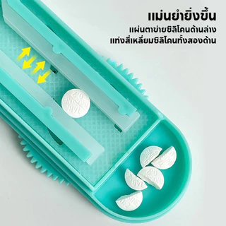 เครื่องตัดยา , สะดวกในการแบ่งแท็บเล็ต , สะดวกในการพกพา , หลายสีตัวเลือก , เครื่องตัดยา