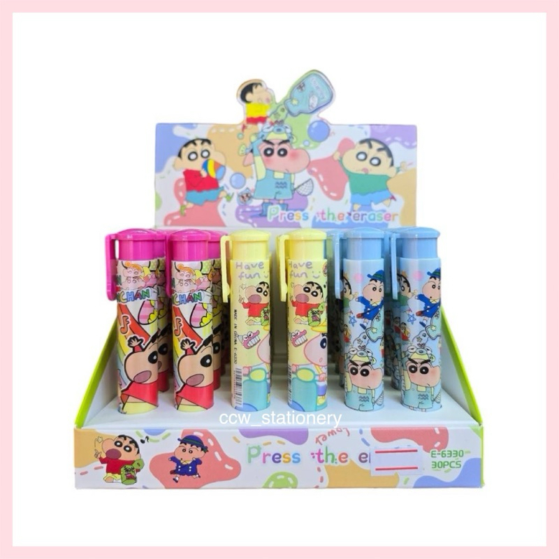 (3 อัน 3 สี) ยางลบดินสอ แบบกด ลายชินจัง Crayon Shinchan น่ารักมากๆค่ะ มี 3 สี ลูกค้าจะได้ครบทั้ง 3 สีค่ะ
