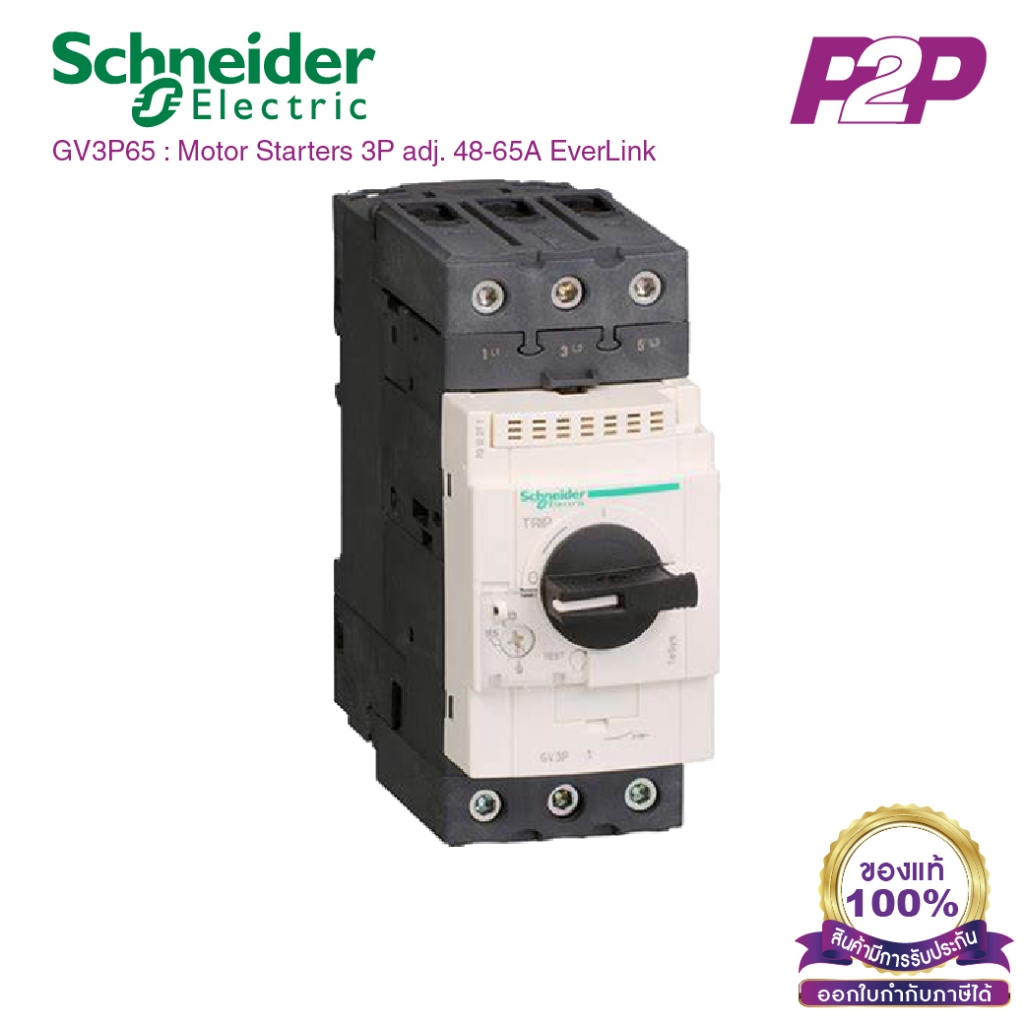 GV3P65 : มอเตอร์เซอร์กิตเบรกเกอร์ 3P Adj 48-65A EverLink terminals - Schneider Electric - Motor circ