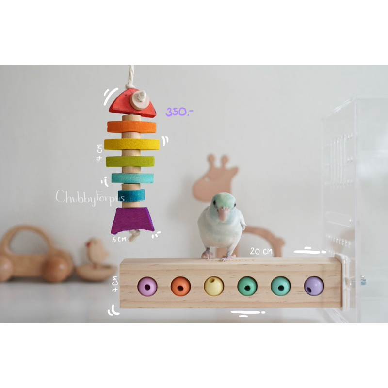 พร้อมส่ง ของเล่นนก คอนนก คอนไม้มีลูกปัดสีพาสเทล พร้อมปลาไม้แทะได้