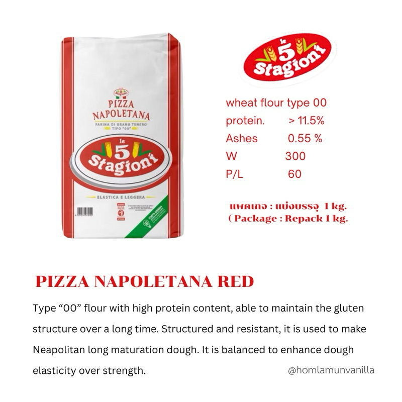 แป้งพิซซ่า Le5 Stagioni PIZZA NAPOLETANA RED แบ่งบรรจุ (Repacked ) 1 kg.
