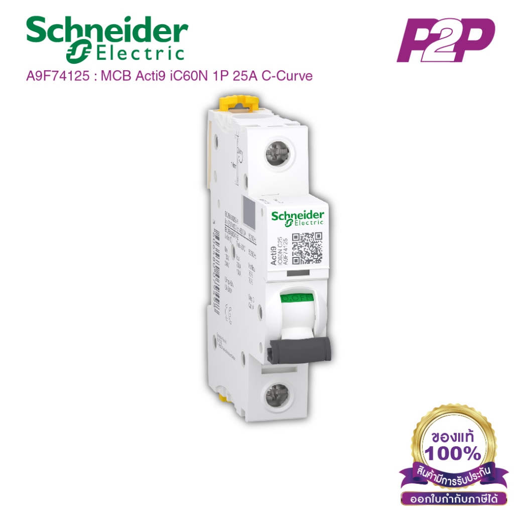 A9F74125 : เซอร์กิต เบรกเกอร์ 1P 25A C curve - Schneider Electric - MCB Acti9 iC60N by pik2pak.com