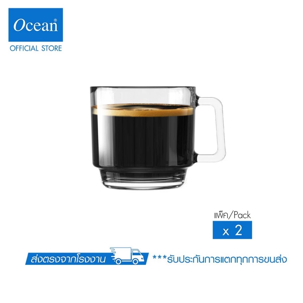 OCEAN แก้วกาแฟ STACK NOIR COFFEE MUG 485 ML. (Pack of 2)