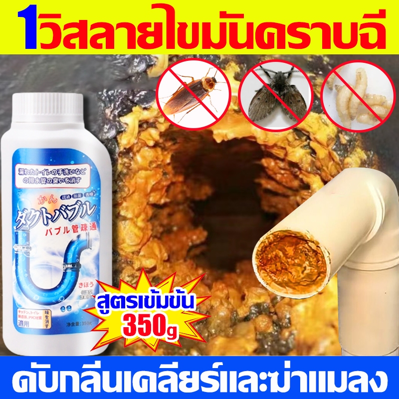 【นำเข้าจากญี่ปุ่น】ผงระเบิดส้วม พิเศษสำหรับท่ออุดตัน อัตรารีวิวดี 100% ใช้ง่าย