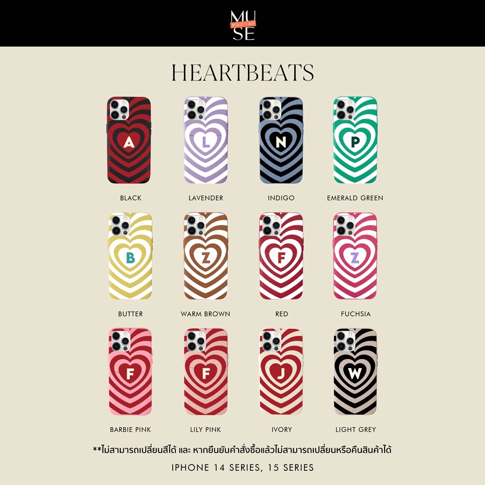 (14-15 Series) - MUSE your way Heartbeats