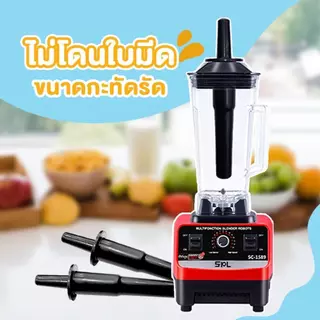 ไม้คนพลาสติก สำหรับเครื่องปั่น อะไหล่เครื่องปั่นผลไม้ Meka.trend