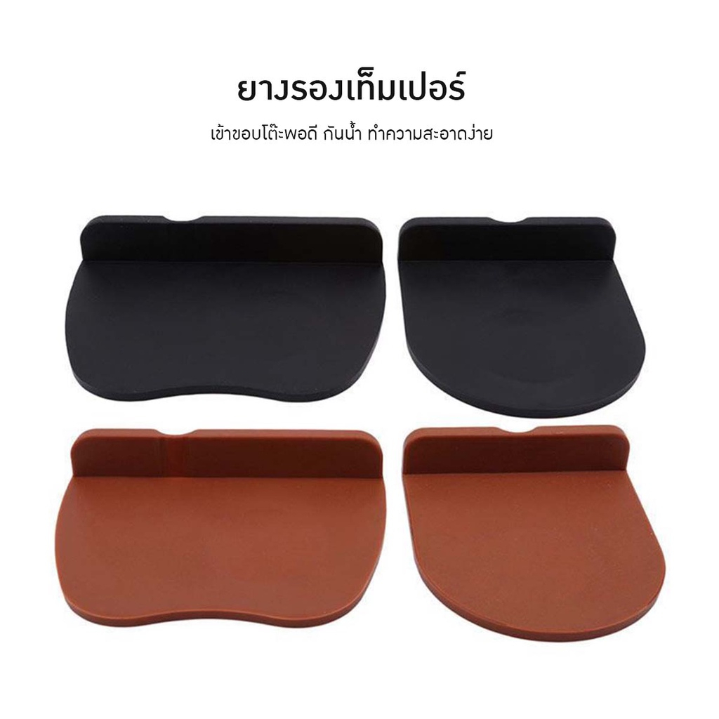 Coffee ยางรองแทมเปอร์ แบบเข้ามุมโต๊ะ มีช่องวางแทมป์เปอร์ ยางรองโต๊ะกดกาแฟ ยางรองกดกาแฟ แผ่นยางรองแทมเปอร์ - รูปที่ 7