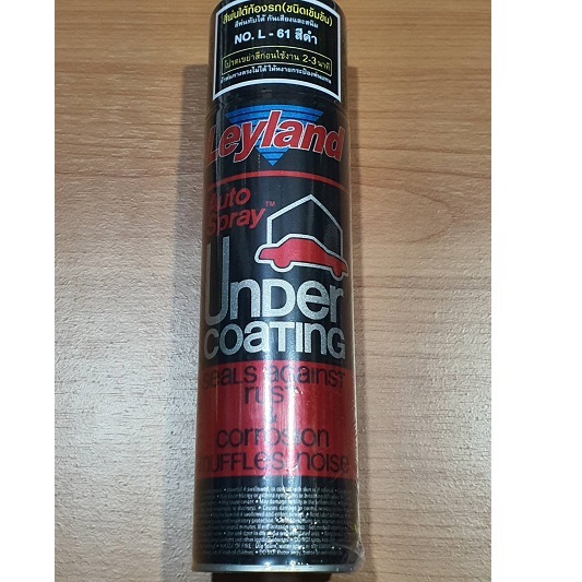 Leyland สีพ่นใต้ท้องรถบอดี้ชูท ชนิดเข้มข้น รุ่น L-61( สีดำ)