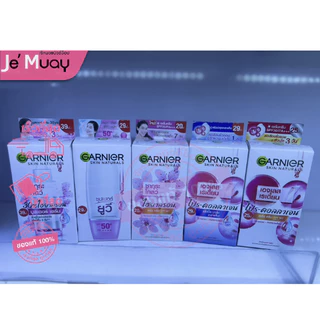 [ กล่อง 6 ซอง ] การ์นิเย่ ครีมซอง 7 มล. ฝาหมุน Garnier Cream บูสเตอร์ เซรั่ม ครีม ครีมบำรุงหน้า [ของแท้100%]