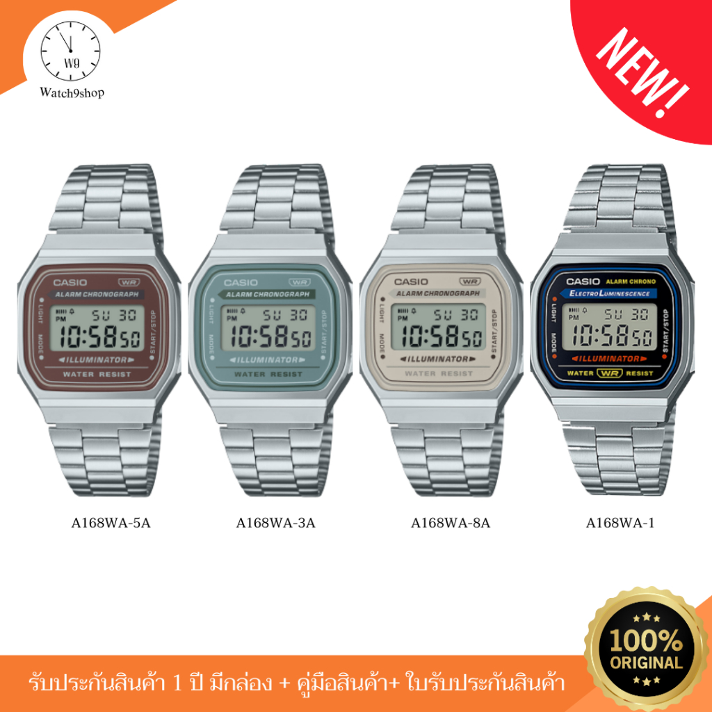 CASIO นาฬิกาข้อมือ รุ่น A168WA-3A/A168WA-8A/A168WA-5A ของแท้ รับประกัน  1 ปี