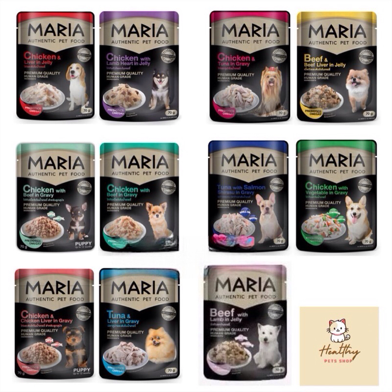 [x12] Maria อาหาร🐶สุนัข🐶มาเรีย คละรสได้ อาหารสุนัขเกรดพรีเมี่ยม 70 g